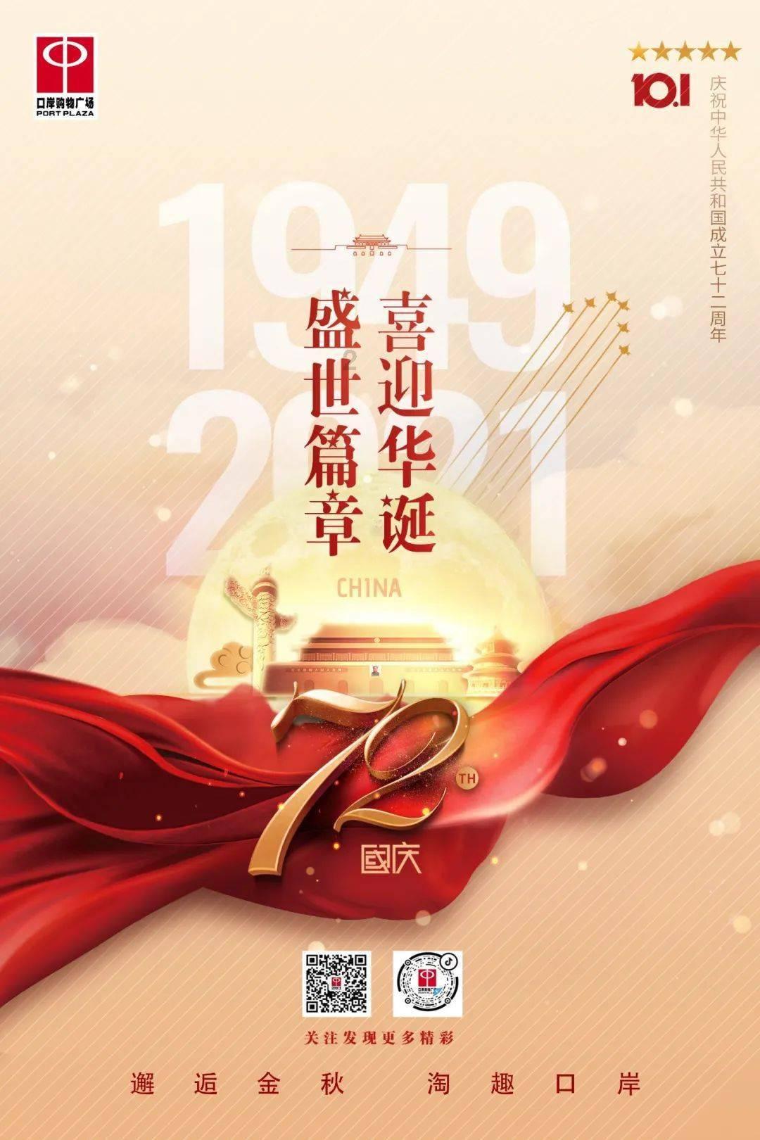 协议引资167.7亿元 获贷款授信18亿元