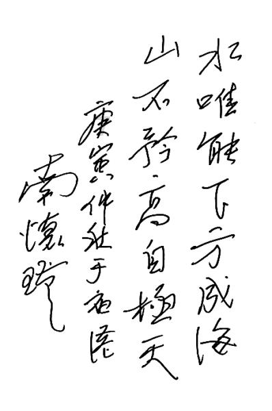 最美的校园女生64