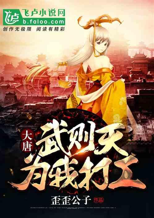 饥饿的哈利